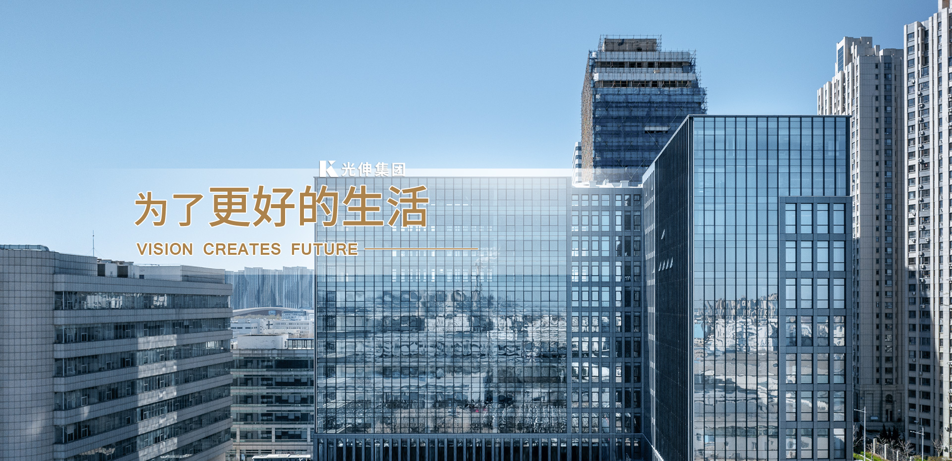 banner1 首页- 尊龙集团中国官网入口